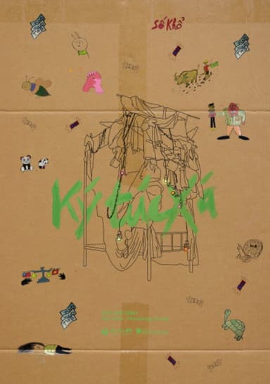Dorm poster