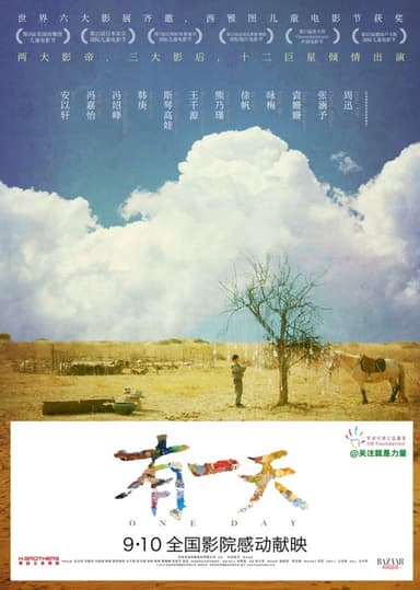 One Day poster