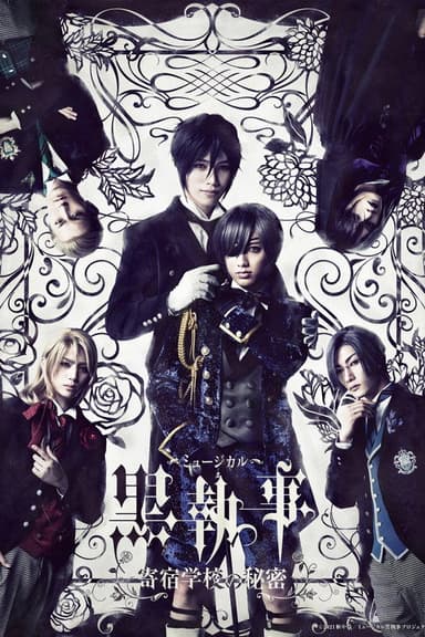 Musical Kuroshitsuji: The Public School's Secret poster