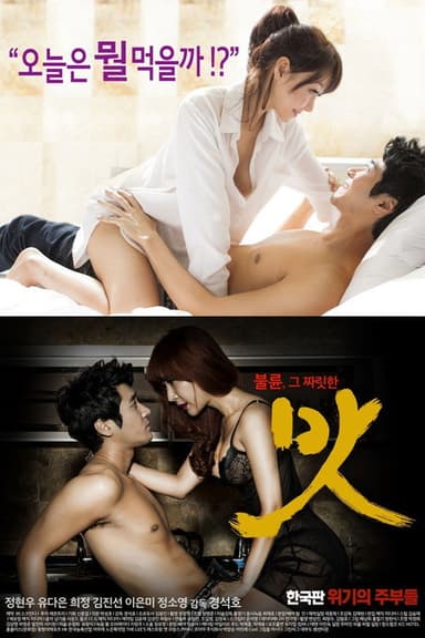 Taste poster