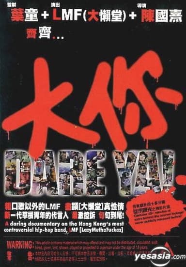 Dare Ya! poster