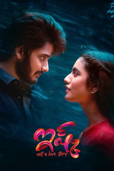 Ishq poster