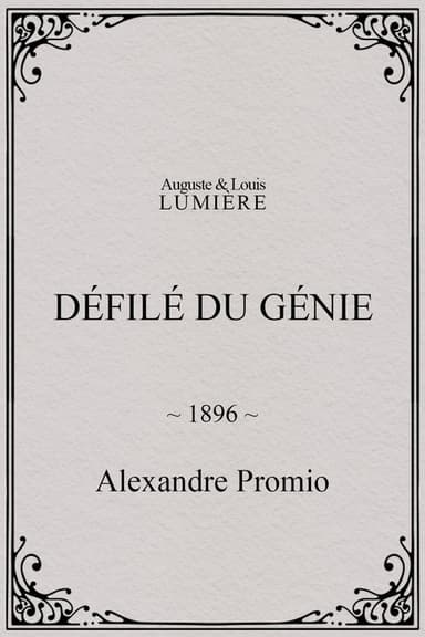 Défilé du génie poster