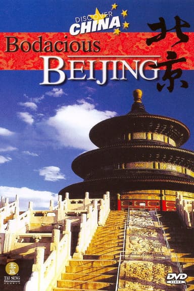 Discover China: Bodacious Beijing poster