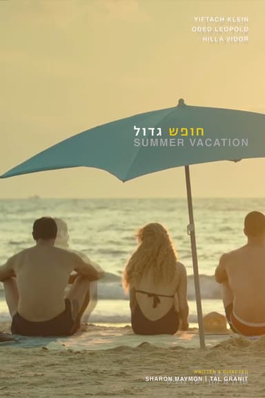 Summer Vacation poster