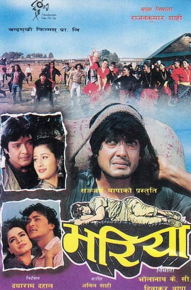 Bhariya poster