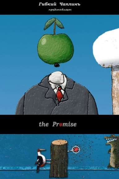 The Promise poster