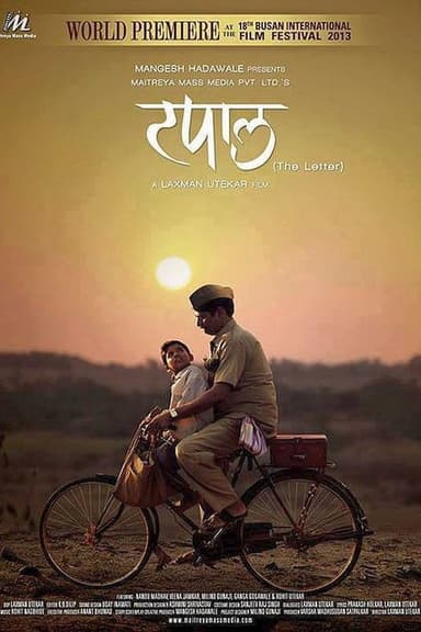 The Letter poster