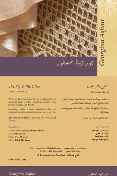 The Fig and the Olive poster