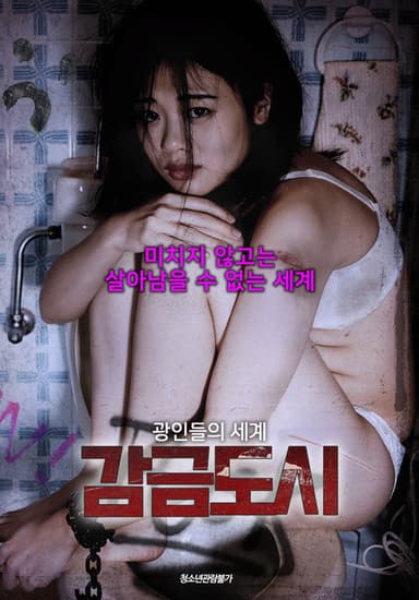 Red List poster