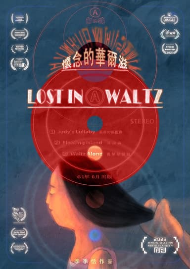 Lost in a Waltz poster