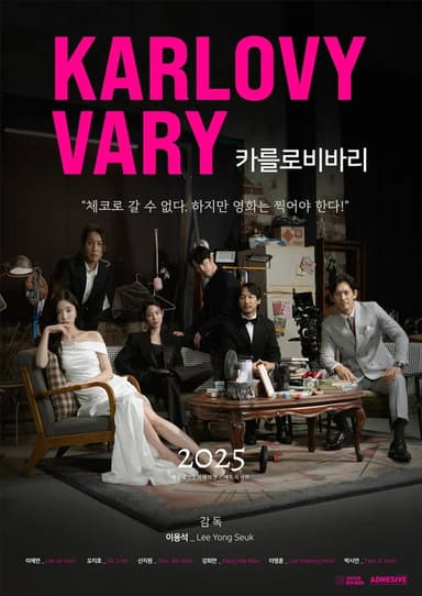 Karlovy Vary poster