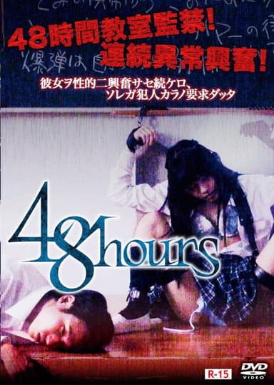 48hours poster