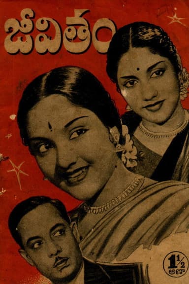 Jeevitham poster