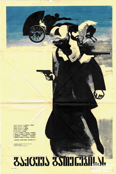 Escape at Dawn poster
