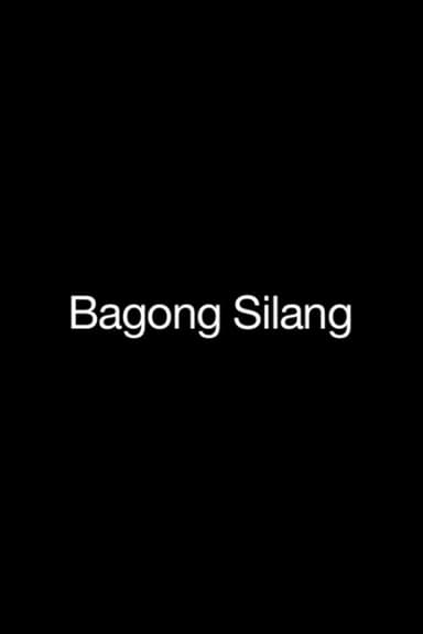 Bagong Silang poster