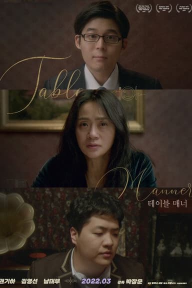 Table Manner poster