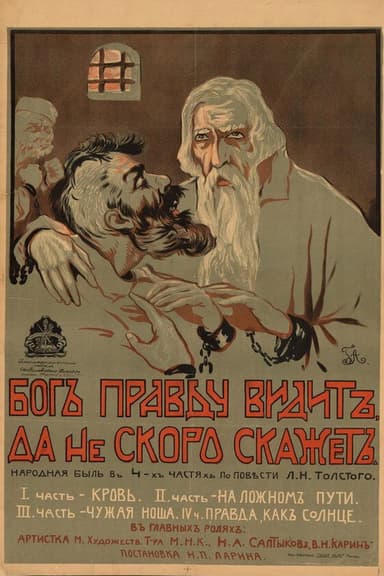 God Sees The Truth But Waits To Tell poster
