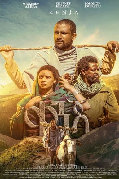 Kenja poster