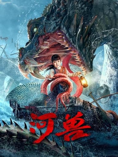 The Beast in The River poster