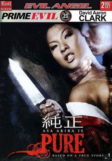 Pure poster