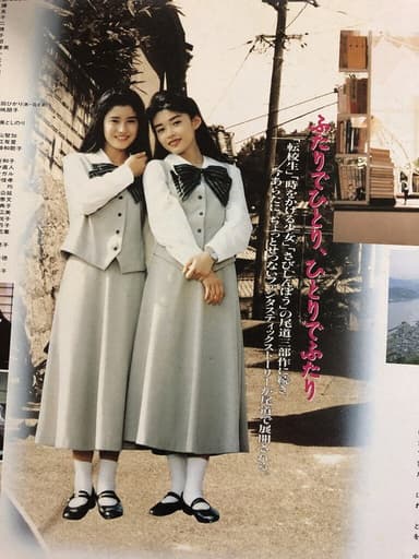 Chizuko's Younger Sister poster