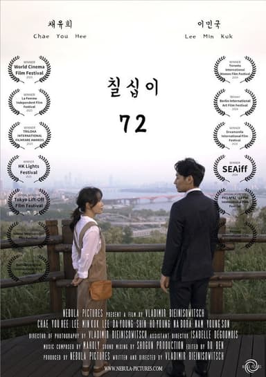 72 poster