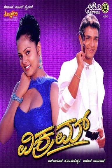 Vikram poster
