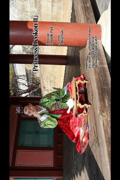 Princess Deokon 11 poster