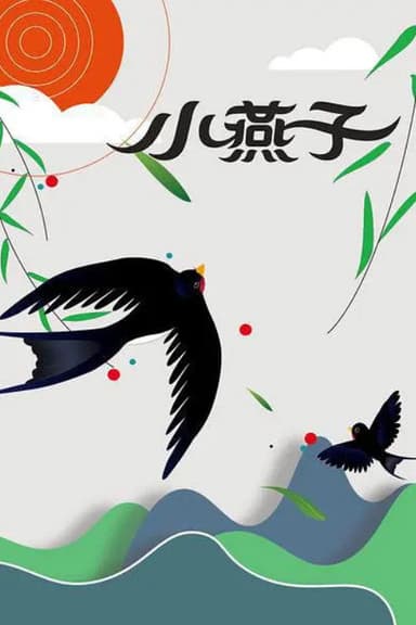 The Little Swallow poster