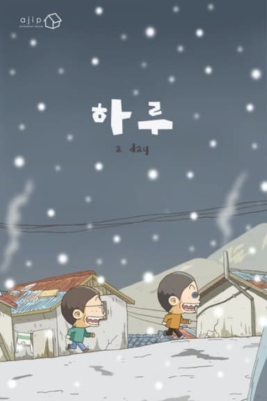 A Day poster