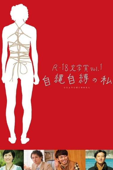 Self-Bondage: All Tied Up with My Own Rope poster