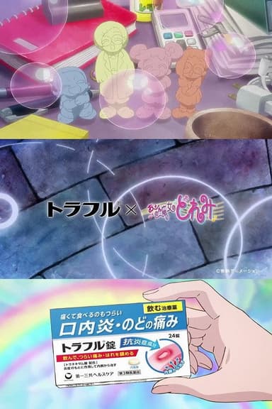Traful x Ojamajo Doremi poster