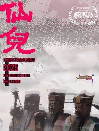 Chinese Immortals poster