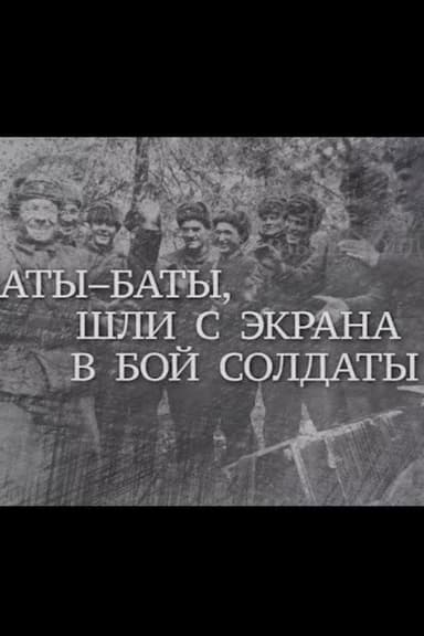 Ata Bats, Soldiers Went From the Screen to Battle poster