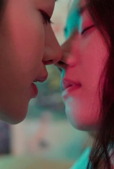 First Kiss poster