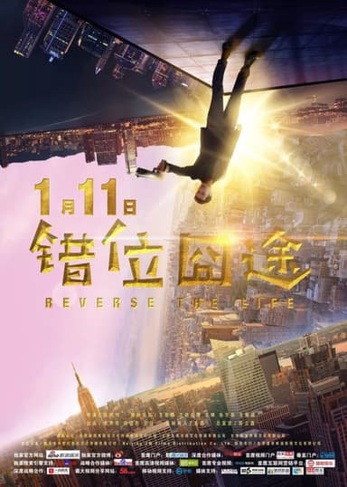 Reverse The Life poster