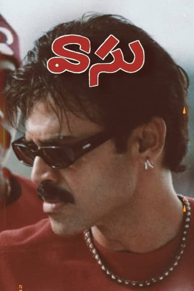 Vasu poster