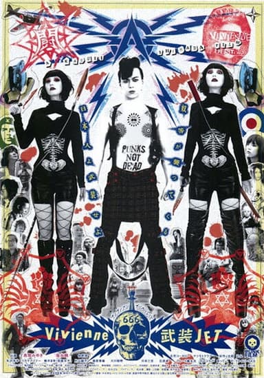 Vivianne: Busô Jet poster