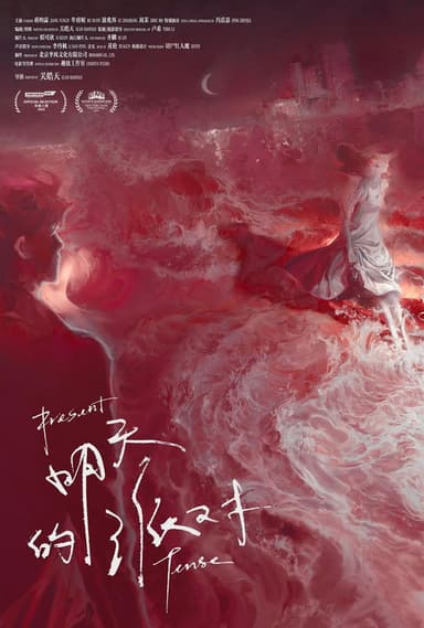 Present Tense poster