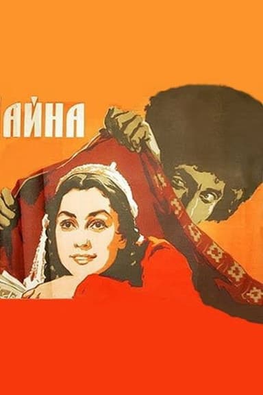 Mirror poster