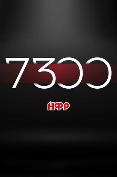 IWF: 7300 Days of Independence poster