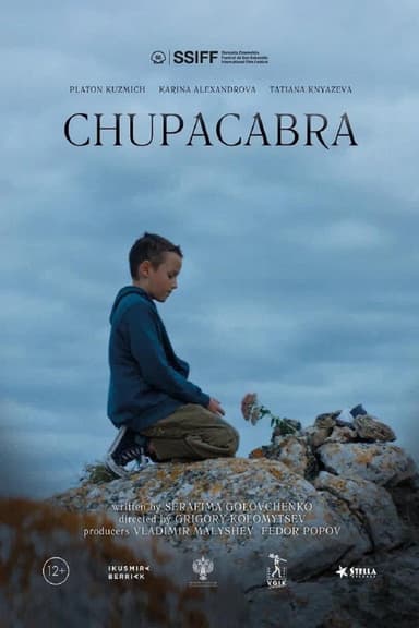 Chupacabra poster