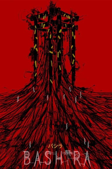 Bashira poster