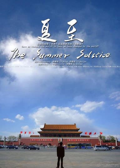 The Summer Solstice poster