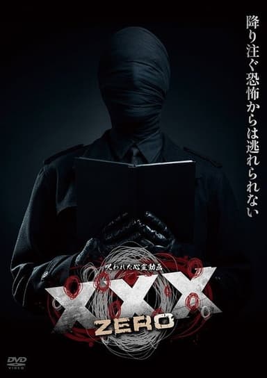 Cursed Psychic Video XXX ZERO poster