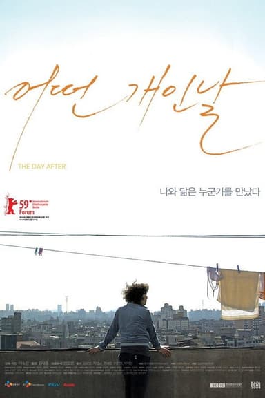 The Day After poster