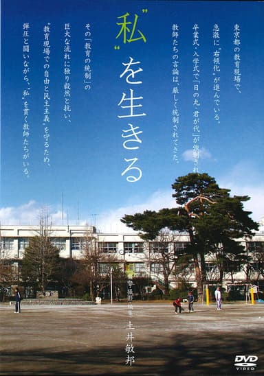 Live My Life poster