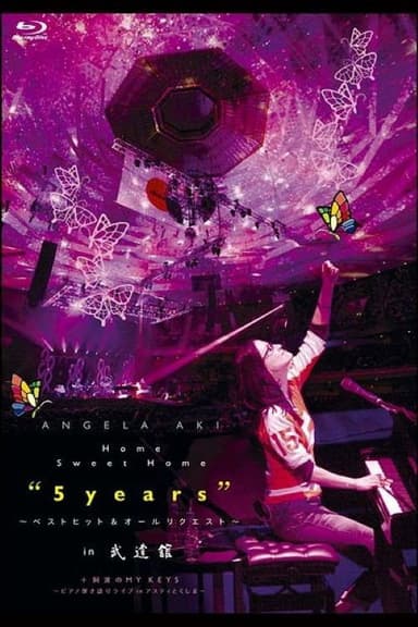 HOME SWEET HOME "5YEARS" ~Best Hit & All Request~ in Budokan + Awa no MY KEYS ~Piano Hikigatari Live in Asty Tokushima~ poster