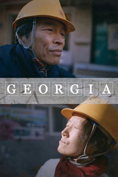 Georgia poster